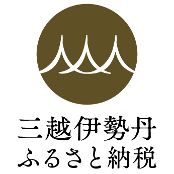 三越伊勢丹ふるさと納税