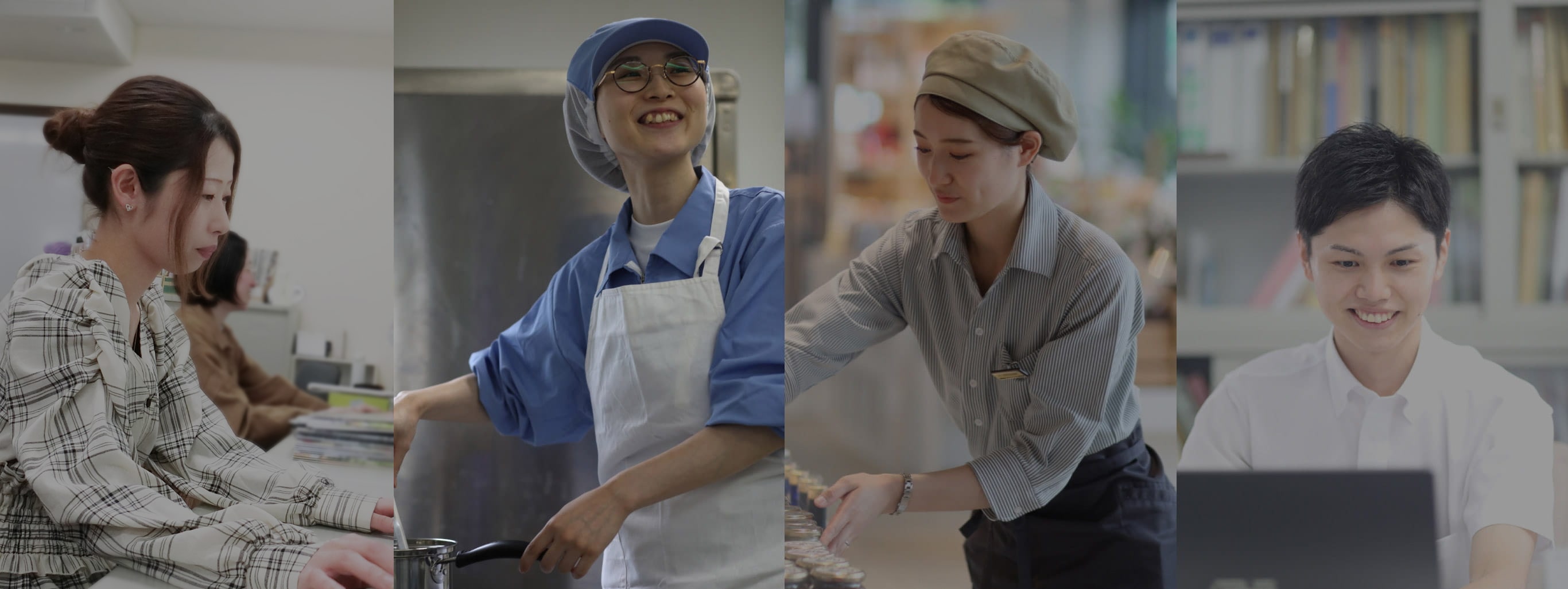 採用情報