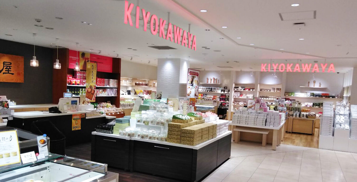 山形 清川 屋(01)