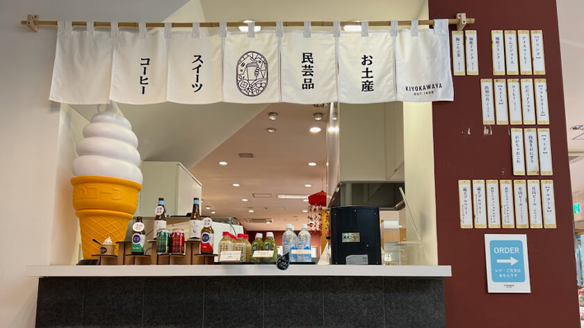 店舗画像