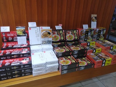 山形県　ラーメン日本一2連覇 ありがとうございます！ 酒田にも　人気のラーメンがいろいろあります。 皆さまのお越しを、お待ちしております。