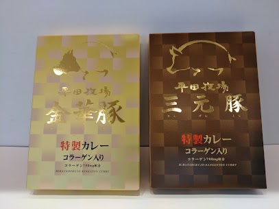 2月12日はレトルトカレーの日です🍛 平田牧場さんの金華豚と三元豚カレーがおススメです🐷 厳選したスパイスと豚肉、相性の良いリンゴを使用したフルーティーな甘さとコクが最高です✨ コラーゲン入りが嬉しいですね🥰