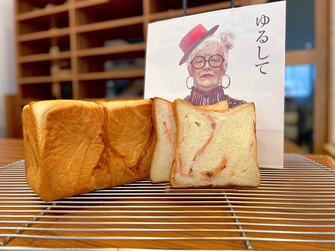 新商品お知らせです！【許してちょんまげ　桜あん】口どけが良く、なめらかな生地に色鮮やかな桜あんを巻き込みました🌸ふんわりと甘く、クセのない華やかな桜の香りと味わいが口いっぱいに広がります☺️