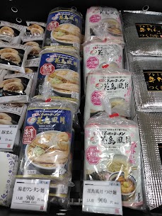 花鳥風月海老ワンタンメン🍜昨年、日本ご当地ラーメン総選挙で日本一に輝いた酒田ラーメンです👑お店の味をご自宅でお楽しみいただけます😋春限定のつけ麺も入荷しました✨ぜひご賞味ください！