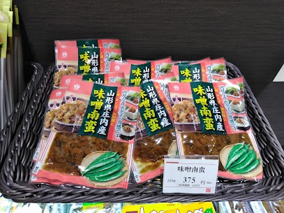 スタッフも絶賛オススメ味噌南蛮💕 ピリ辛唐辛子がシャキッとうまい‼️ ご飯に野菜、肉料理にもピッタリ💮 お菓子以外にも漬物、食品取り扱っております✨