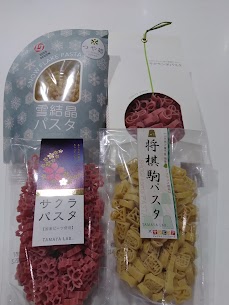 スタッフも絶賛オススメ味噌南蛮💕 ピリ辛唐辛子がシャキッとうまい‼️ ご飯に野菜、肉料理にもピッタリ💮 お菓子以外にも漬物、食品取り扱っております✨