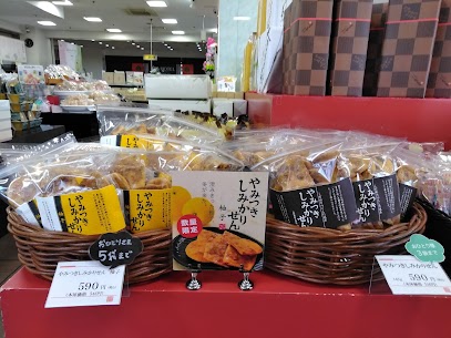 人気商品のおせんべい 「やみつきしみかりせん」が入荷いたしました！ 現在数量限定で柚子味も販売しています♪ ぜひいかがでしょうか☺️