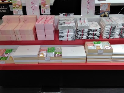 春限定ギフト沢山ございます！ 数量限定の商品もございますので是非お越しください‼