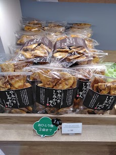 「しみかりせん」は香ばしい醤油味に固い食感のせんべいでやみつきになること間違いなし！すぐ売り切れてしまうのでお早めにご来店ください！お取り置きもしておりますよ～お気軽にお電話くださいませ(^^)
