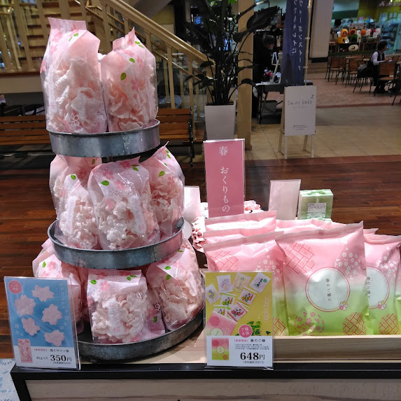 只今【季節限定】で、春の贈り物にピッタリな、お菓子をご用意しております！可愛らしいパッケージなので喜ばれること間違いなし！お世話になった方や、これからお世話になる方に贈ってみてはいかがでしょうか！