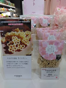 山形のうまいもの「ファインフードコンテスト」で優秀賞を受賞したお菓子です🌸 絶妙な甘さで１つ食べたら止まりません😋💕