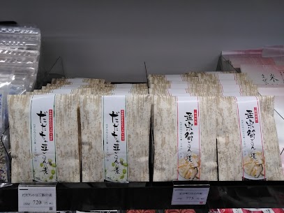 だだちゃ豆ごはんの素 孟宗筍ごはんの素 お米と一緒に炊飯器で炊くだけでおいしい炊き込みご飯ができます😍🎶 地元の特産品を使用していてリピーターも多く常に人気商品です👑