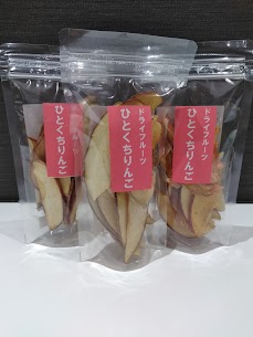 酒田市と東根産のりんごを使ったドライフルーツ🍎 噛むほどにりんごのジューシーさと甘さが感じられます✨ これより厚くなると皮の苦味を感じてしまう…という絶妙な厚さ加減です❗ 是非お試しください😋