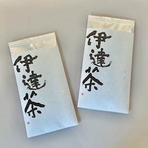 宮城県ならではのお茶をご紹介します♪石巻の茶畑で育まれた「伊達茶」は、東北育ちの稀少な銘茶です。 清々しい香りと旨みをお楽しみください！ 夏は水出しにしていただくのもおすすめです☺✨