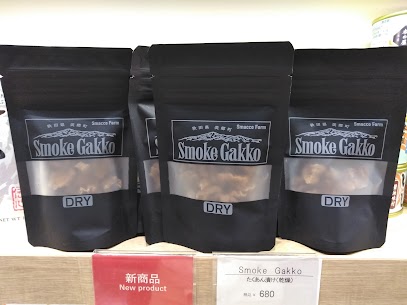 いぶりがっこをスモークした商品を販売しております❗ 噛めば噛むほど味が出てお酒のおつまみにはもちろん、ポテトサラダやパスタとあえたりしていろんなアレンジを楽しめます🎵 この機会に是非お試しください👀