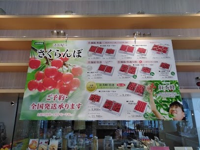 さくらんぼご予約の季節になりました🥰 おススメは紅秀峰🍒 弾ける食感と口の中に溢れる甘い果汁で年々人気が高まっています。 実がしっかりしていて、佐藤錦よりも日持ちがするんです！ ご予約お待ちしております😊