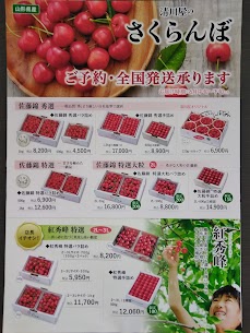 さくらんぼ予約受付中です🍒 スタッフオススメは粒も大きく甘さ十分、酸味とのバランスが抜群の「紅秀峰」😋💕 一年に一度の美味しいさくらんぼ是非いかがでしょうか✨