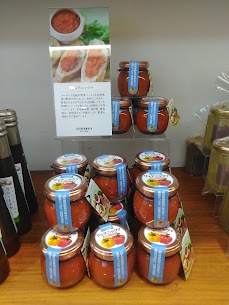 鳥海山ふもと遊佐町特産の野菜の旨みぎっしり　栄養たっぷりの リッテニッツアです！ 野菜ペースト　いろいろな食べ方 いろいろなアレンジで、是非　お試しください。