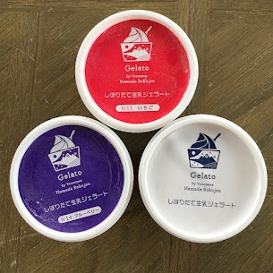 はまだ牧場の『しぼりたて生乳ジェラート』🍨 山形県産のフルーツ使用の濃厚で贅沢なジェラートです✨ 🍓いちご　¥432 ブルーベリー　¥432 🍒さくらんぼ　¥540 これからの暑い日にひんやり涼んでみませんか👒❔