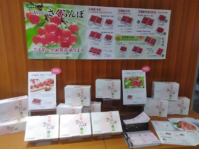 今年も🍒の季節になりました。 只今、ご予約を承り中です！ お届けは6月半ば過ぎから末頃です。皆さまのお越し　ご予約をお待ちしております。