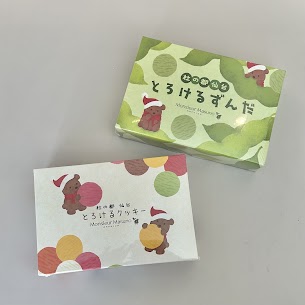 ◎お口の中でとろける不思議なくちどけ◎ クッキーなのに、まるでチョコレートなようなくちどけ。 驚きの新食感クッキーです！ お土産としてはもちろんですが、パッケージも可愛らしいのでプレゼントとしても人気です✨