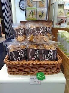 大人気！ やみつきしみかりせん！ 入荷しました！ お待ちしております！ 😆😆😆😘😘😘