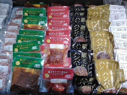 ハンバーグ！ ハンバーグ！ ハンバーグ！ 食べ比べしませんか？ 🤣🤣🤣