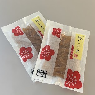 ◎ドライフルーツのような食感にハマる方続出◎ 佐藤屋さんの【梅しぐれ】♪ 山形県の伝統菓子「乃し梅」を切り分け、砂糖をまぶして仕上げた梅菓子です。乾燥させて仕上げられているので、手をよごさず気軽に食べることができます👐✨