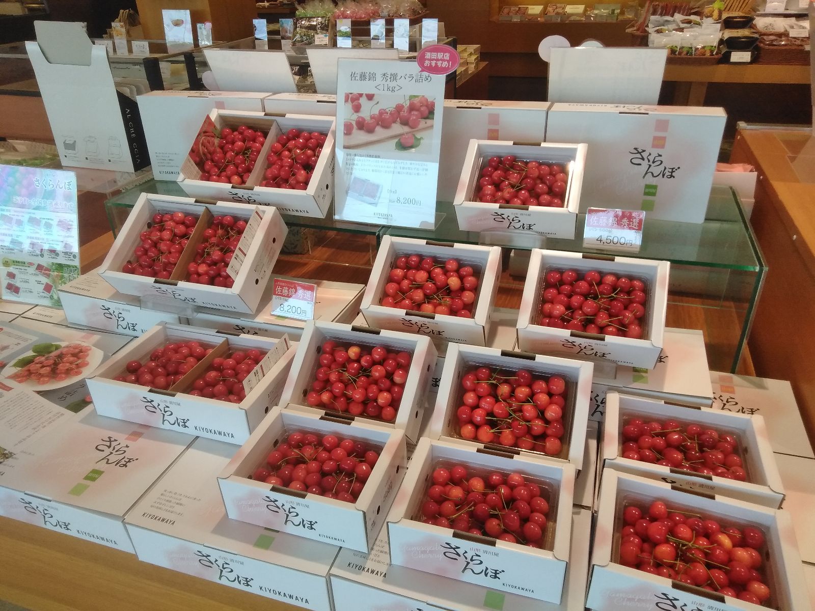 本日より🍒入荷しました。 真っ赤な🍒　これから毎日、入荷いたします❗ ご発送も承っております。 皆さまのご来店お待ちしております。