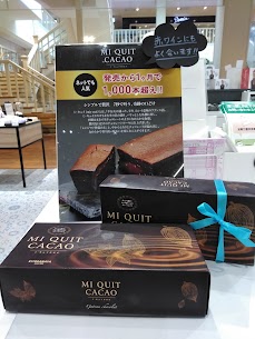 こんにちは、仙台泉店です☀️ 本日はネットでも人気の、【ミ・キュイカカオ】を販売しております😻 解凍してお召し上がりもいいですが、”レンジで７秒温める”と、また違った味わいを楽しむことができます🎵