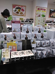 許しちょんまげ4周年記念✨7/5～7/31期間限定特別価格許してちょんまげラスク4個入　￥2060のところ￥1600で販売中❗✨🍞