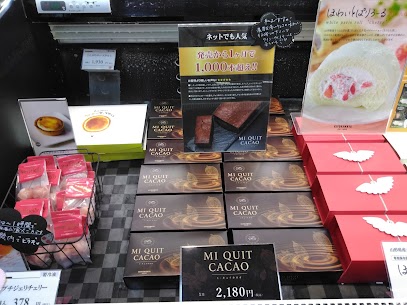 甘すぎない濃厚ショコラケーキ【ミ・キュイカカオ】このままでも美味しいですが、600Wで10秒程温めると中がとろっとした食感になります🍫♥️✨ワインやウィスキーなどお酒と一緒にもおすすめです🍷