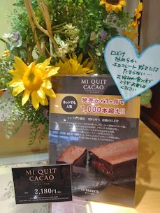 本当に　奇跡の口どけ。 この贅沢感　一度、味わってください！ 大事に一口づつ食べたくなると思います。