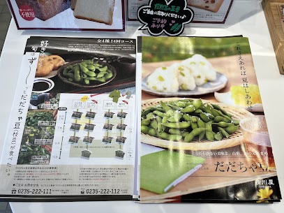 山形の夏といったら『だだちゃ豆』❕ 店頭、ネットにて予約販売が始まりました🙌 香り高く、甘味のあるだだちゃ豆 ぜひ一度、召し上がって頂きたい自慢の枝豆です😋