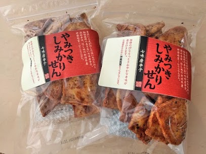 こんにちは！HOUSE清川屋です。3連休がスタートしました🌞数量限定販売の【やみつきしみかりせん七味唐辛子味】入荷しています🥰やみつきになる辛さです🥵🔥今回の販売分で終了になりますのでお早めに！！
