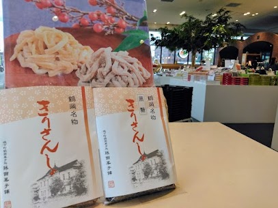 きりさんしょう入荷しました🥰 きりさんしょは山椒を乾燥させ粉にしたものを餅に練り込んで細く切った庄内伝統の餅菓子です。 白砂糖・黒砂糖のコクのある甘さと山椒独特の風味は素朴ながらも風情のある味わいです🤍🖤