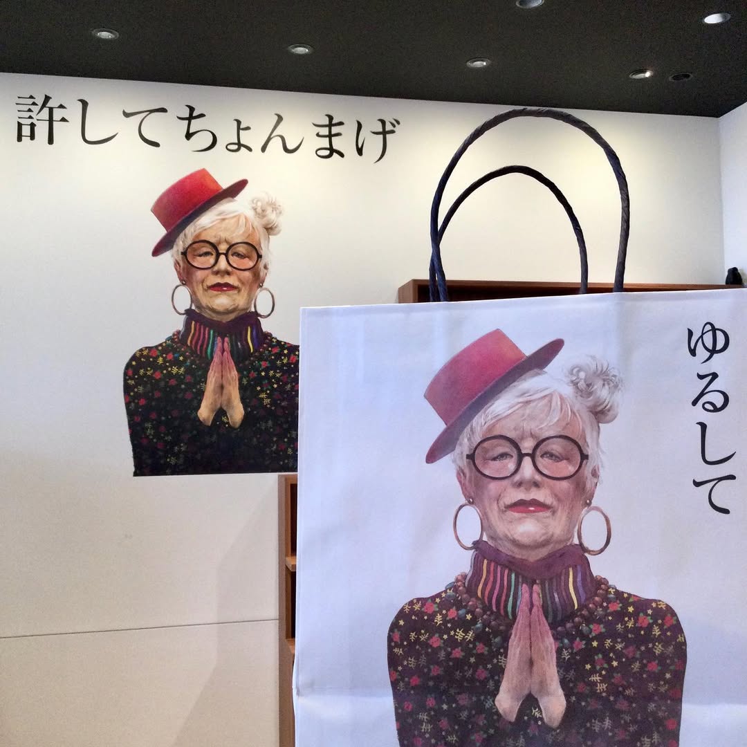 🔔1月の定休日のお知らせです明けましておめでとうございます🎍2025年も0035KIYOKAWAYAをよろしくお願いいたします🙇🏻‍♀️🐍★1月の定休日★1/1.7.14.21.28　上記以外は通常営業しております。