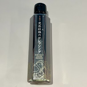 ◎素材の味を引き立てます◎ 気仙沼の濃厚でミルキーな牡蠣を丸ごとエキスにして作ったオイスターソースを贅沢に使用しています✨ 醤油ベースなので、海藻サラダはもちろん、カルパッチョなどの魚介にもよく合います🥗