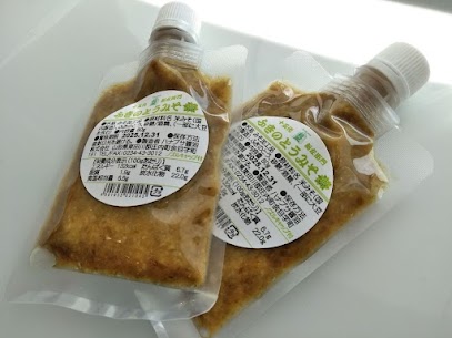 期間限定【ふきのとうみそ】入荷🌸 ふきのとうは、ばんけと東北地方では呼びます。春の香りに、ほろにがさが最高の山形県産ばんけみそ😋🌸ごはんのお供に👍 焼き魚に添えて👍👍 豆腐の上にのせてもgood👍👍👍