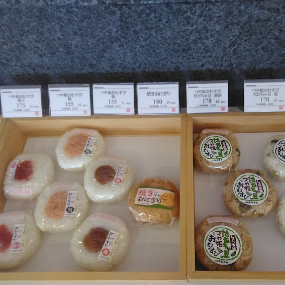 人気のおにぎり！ 個人的にはシンプルな味わいの「焼きおにぎり」が大好きです( *´艸｀) 余計なものは必要ない、合わせ味噌とみりんの味付けで勝負している昔ながらの味わい深いおにぎりです！ 是非、お試しあれ(^▽^)/