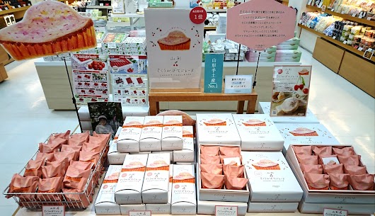 ゴールデンウィークです✨ 人気No.1の『さくらんぼマドレーヌ』🍒 さくらんぼの果汁を贅沢に生地に混ぜ込みしっとりと焼き上げ、自家製さくらんぼチョコレートでコーティング✨ 「かわいい！」「おいしい！」と大評判！