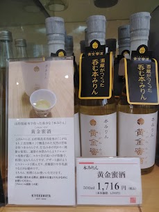 新商品の「黄金蜜酒」！ 母の日にもオススメです。天然甘味を持つ本みりんですので、ストレートでも炭酸でも、牛乳でもお愉しみ頂けますよ ^^) _旦✨