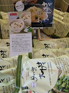 ふっくらモチモチ食感の『ががちゃおこわ』です‼️ だだちゃ豆の豊かな香りとお米が絶品😋💕 電子レンジで温めても美味しいですが、蒸し器で蒸すとより軟らかさが長持ちします‼️ 休日は美味しいもので楽しみましょう🎵🎵