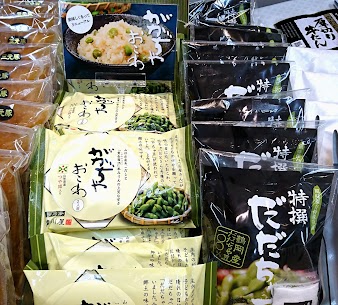 リニューアルしてますますおいしい『ががちゃおこわ』！ もっちもちでふっわふわ～ だだちゃ豆の風味がたまりません。なんと無添加無着色！ 店内でもレンチンできますし、保冷袋に入れて(有料)お持ち帰りもできます😌