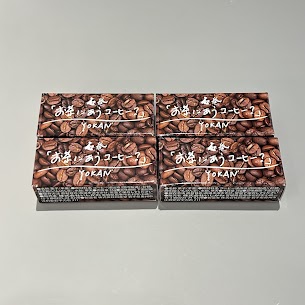 ◎こだわりの深煎りコーヒー使用◎ 石巻の珈琲屋「珈琲工房いしかわ」さんが手がける和スイーツ✨ お茶と合わせて召し上がっていただくのがおすすめ！ 羊羹の優しい甘さが、コーヒーとお茶の苦みを包み込みます😊