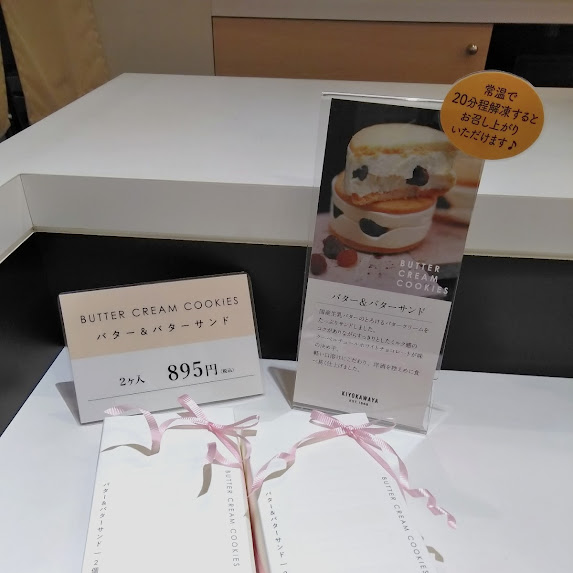 5月11日は「母の日」です🌷ほわいとぱりろーるやバターサンド、天使のひとりじめをプレゼントし、一緒に食べてみるのはいかがでしょうか？🍓