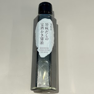 ◎和食によく合います◎ 厳選した醤油にカツオと昆布の出汁、しいたけエキスをブレンド。 そこに牡蠣の旨みが加わり、互いの旨みを引き立て合うバランスの良いだし醤油になりました✨