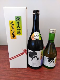 亀の井酒造さんの 『純米大吟醸くどき上手』です✨ フルーティーな香りに、ふくらみのあるお米の旨みが柔らかく広がる味わいです😋‼️ 是非お試しください🕊️ 当店では試飲もできます🍶