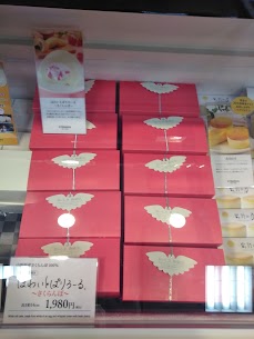 さくらんぼぱりろーる🍒 山形県産のさくらんぼを贅沢に使った季節限定のぱりろーるです✨ 果実感たっぷり、甘酸っぱく爽やかな味わいです🎵 洋酒を使っていないのでお子様も安心してお召し上がりいただけます😋