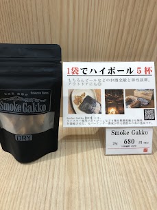 ⭐︎新商品⭐︎ 秋田県の美郷町で作られたいぶりがっこを乾燥凝縮させたおつまみです🥃 一袋でハイボール5杯飲める!とパッケージに書いてある通り、お酒がすすみます😋 父の日のプレゼントとしてもおすすめです♪
